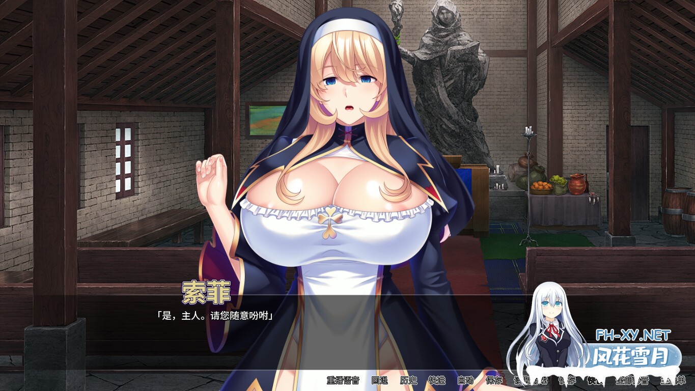 [ADV/PC/官中] 修女索菲的秘密花园 v1.0.8 官方中文版 [740M]-3.jpg