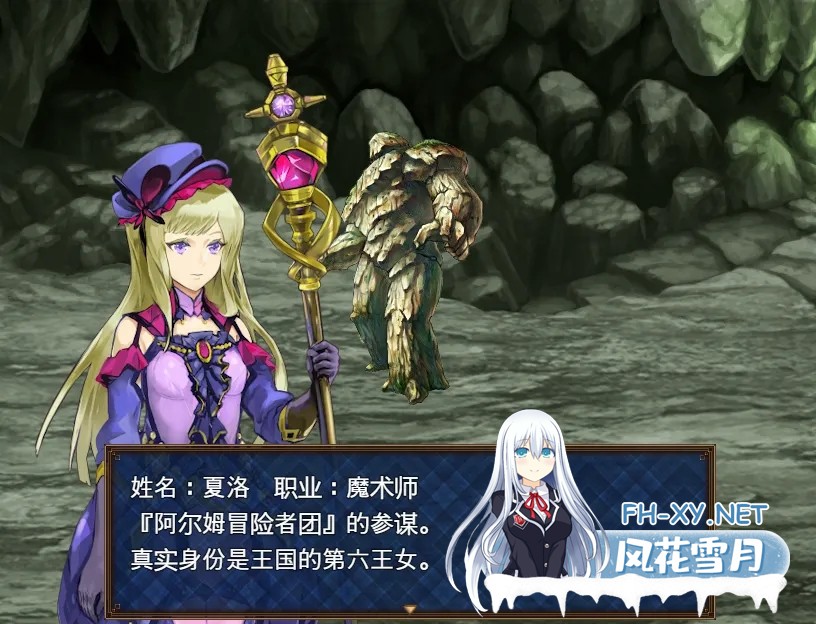 [日式RPG/汉化/PC+安卓] 库罗的银绯修炼记クロエの银らな修練記 Ver 1.0.1 AI汉化版 [1.2G/新作]-4.jpg