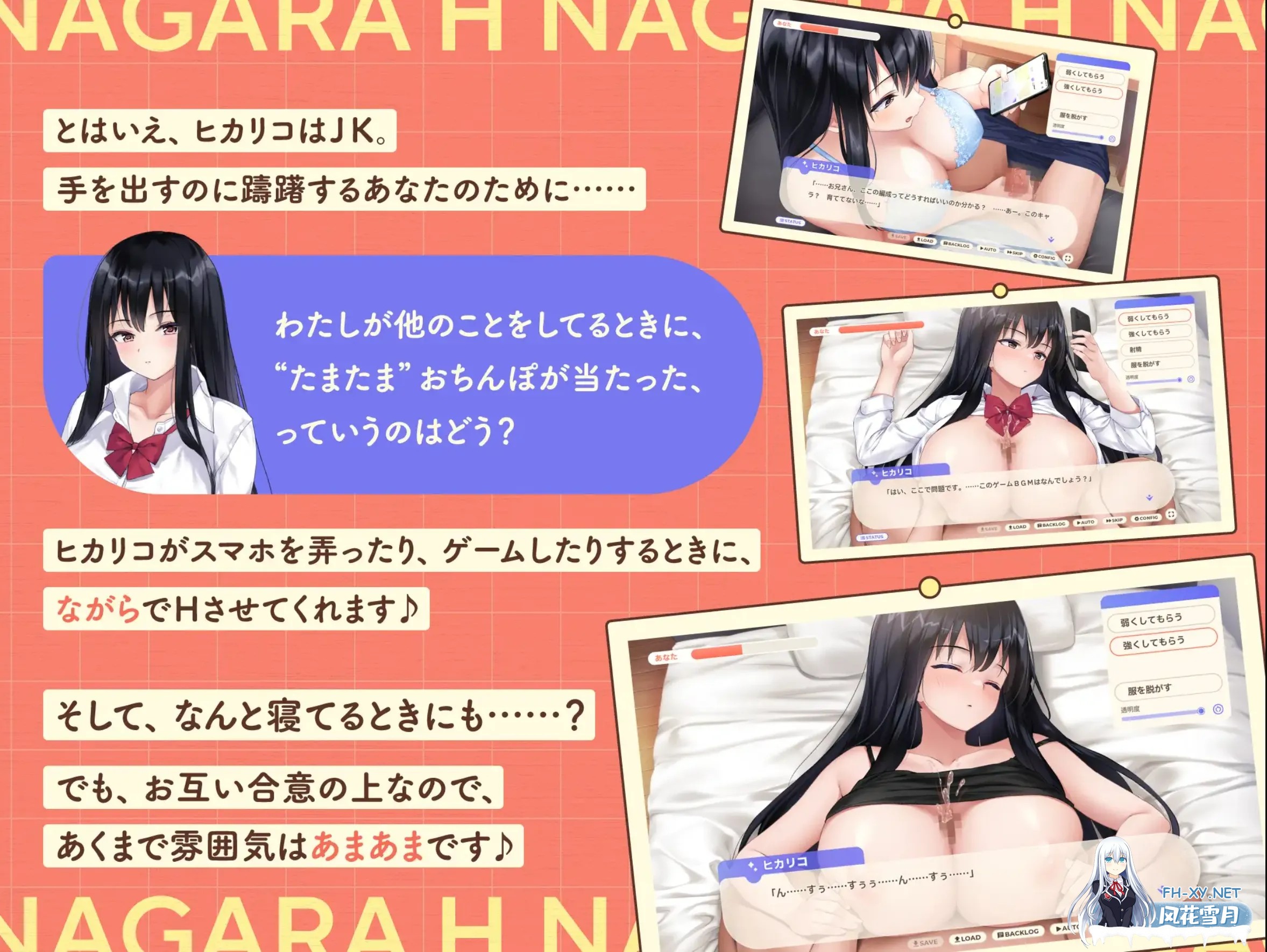 [日式SLG/AI汉化]和离家出走的少女一起 与阴郁游戏宅女高中生的甜蜜同居生活 家出少女といっしょ～ダウナーゲーマーJKとイチャラブ同棲生活～V...-5.jpg