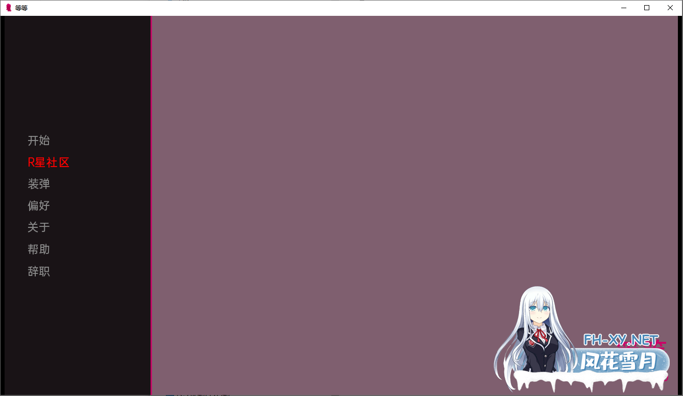 [SLG/汉化/3D/动态/更新]战利品呼叫/Booty call[Ver1.0][PC+安卓/300M]-2.png