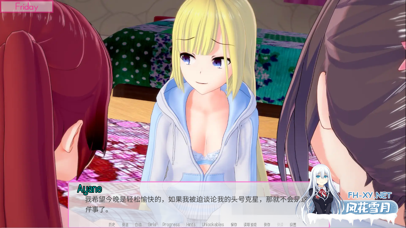 [SLG/汉化/3D/动态/更新]恋爱课程/Lessons in Love[Ver0.43.0][PC/11G]-3.png