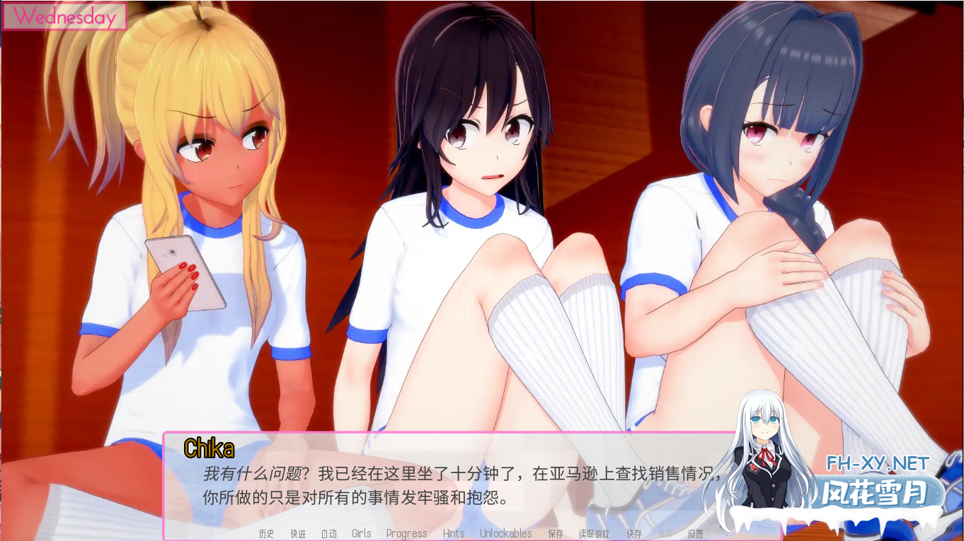 [SLG/汉化/3D/动态/更新]恋爱课程/Lessons in Love[Ver0.43.0][PC/11G]-4.png