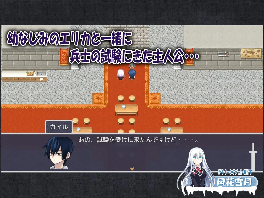 [RPG/PC+安卓/AI汉化] 我的青梅竹马最强剑士中了无感诅咒的故事 僕の幼なじみの最強剣士が不感の呪いを受けた話 [500M]-2.jpg