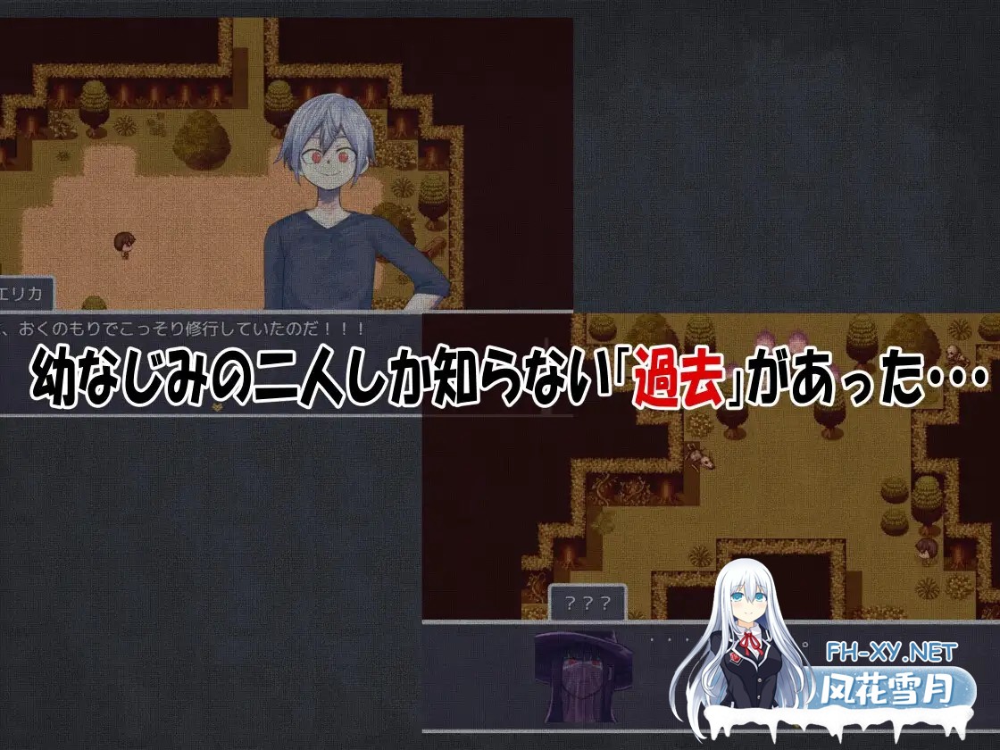 [RPG/PC+安卓/AI汉化] 我的青梅竹马最强剑士中了无感诅咒的故事 僕の幼なじみの最強剣士が不感の呪いを受けた話 [500M]-4.jpg
