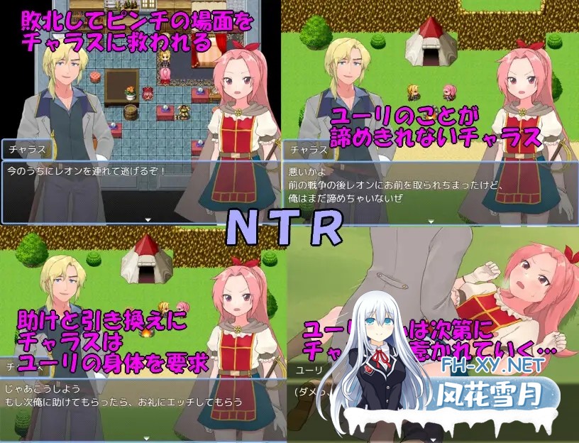 [RPG/AI汉化/女仆/NTR/恶堕][RJ01401767/タイラスバラ社团]法塔利亚国物语/ファタリア国物語[+作弊码][PC+安卓/1.10G]-4.jpg