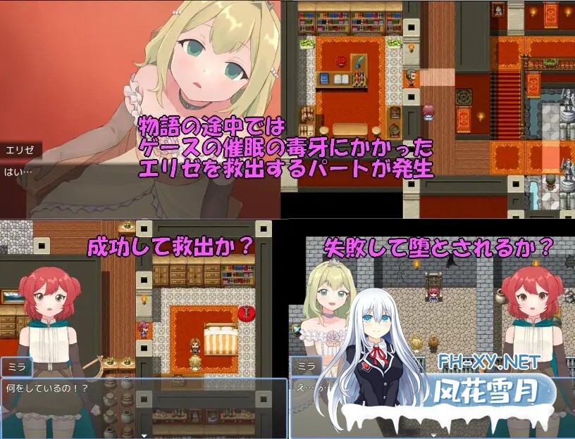 [RPG/AI汉化/女仆/NTR/恶堕][RJ01401767/タイラスバラ社团]法塔利亚国物语/ファタリア国物語[+作弊码][PC+安卓/1.10G]-2.jpg