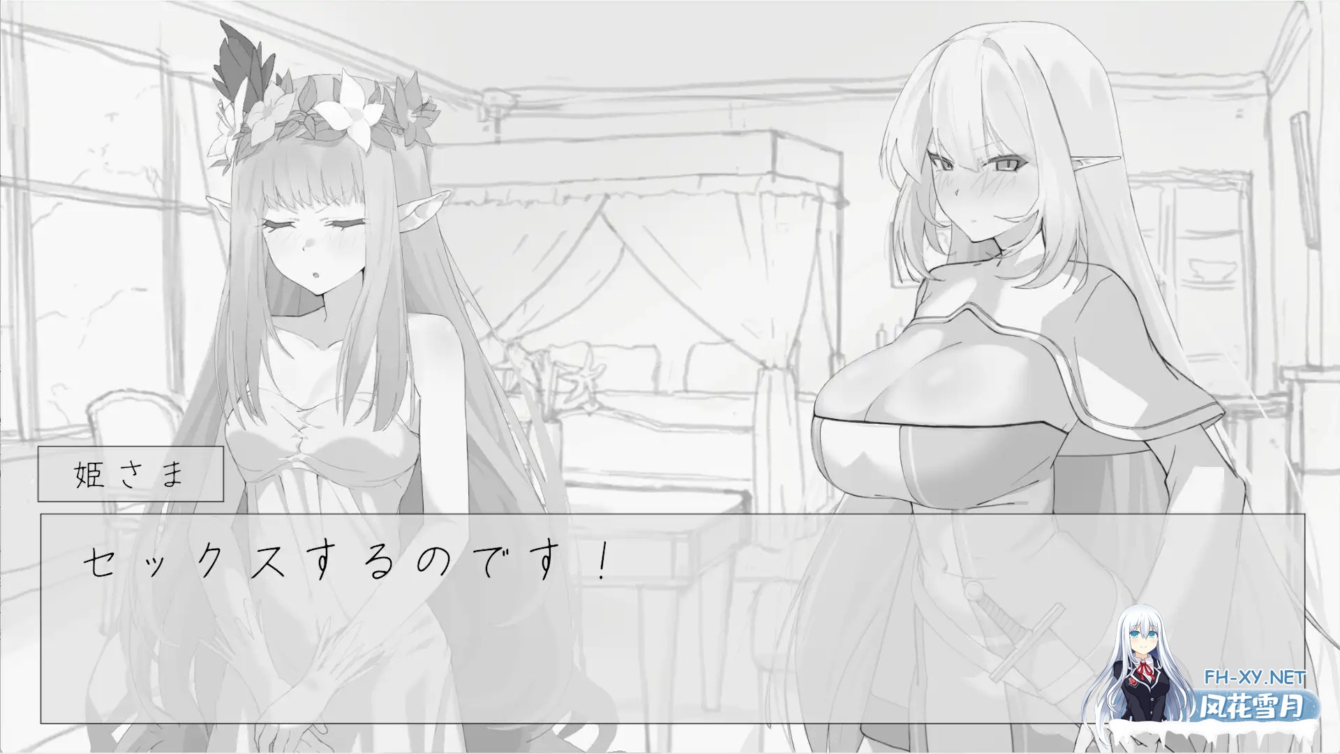 [SLG/机翻/触摸/精灵/睡奸/中出][RJ01438901/にぼ庭社团]想和精灵女骑士亲近一下/エルフの女騎士さんにおさわりさせていただきたい[PC/780M]-2.jpg