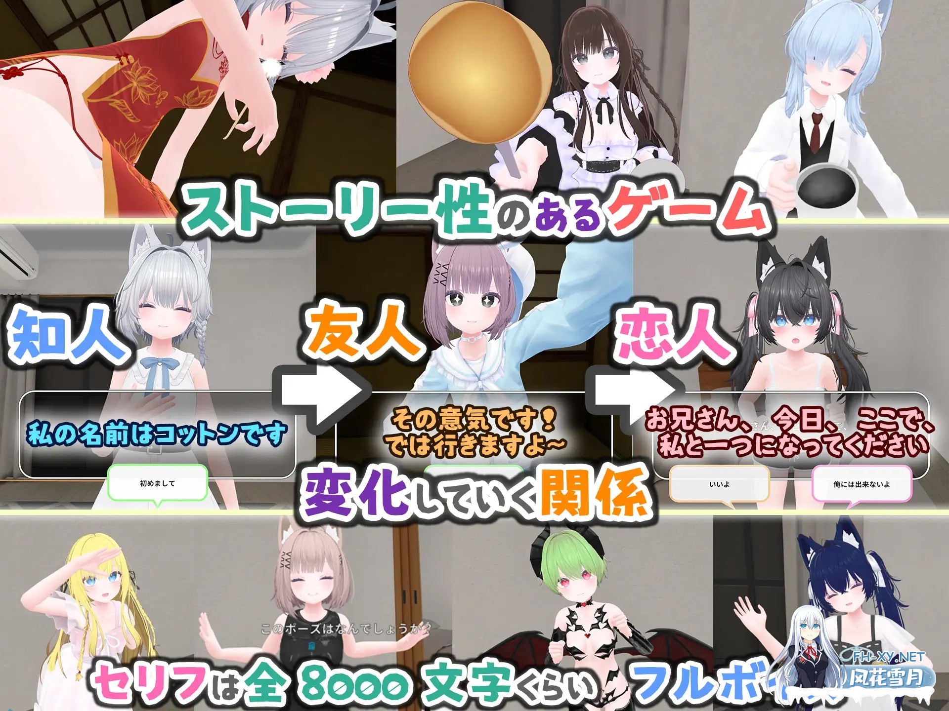 [3D/DL官中/触摸/制服/中出][RJ01348347/useros社团]虚拟女友 VR Cotton/バーチャル彼女VR コットン[PC/1.70G]-3.jpg