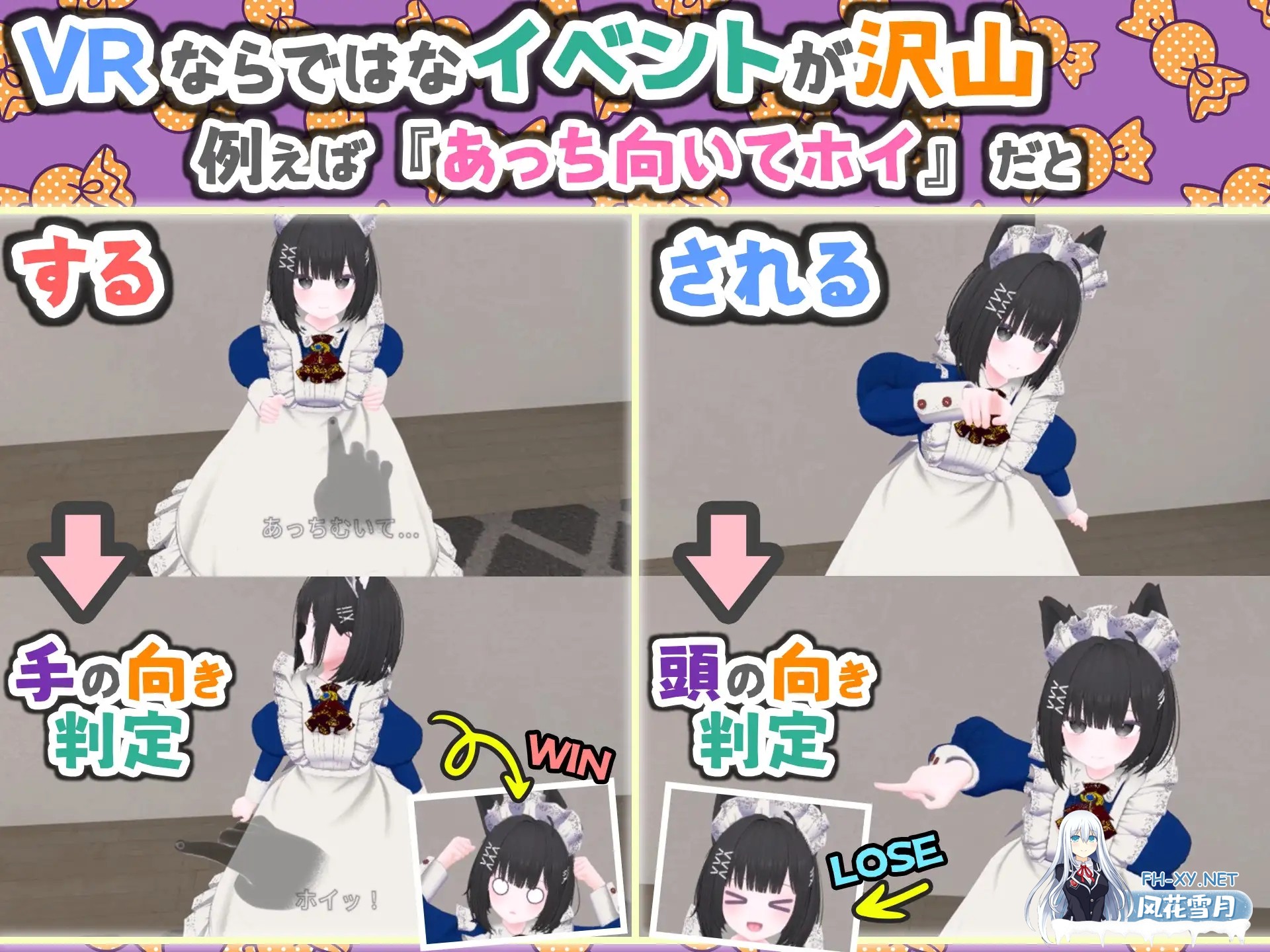 [3D/DL官中/触摸/制服/中出][RJ01348347/useros社团]虚拟女友 VR Cotton/バーチャル彼女VR コットン[PC/1.70G]-4.jpg