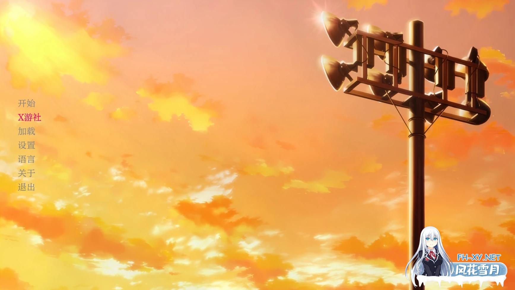 [SLG/AI汉化/2D/更新]实力至上主义的教室：红色奏鸣曲/COTE 红色奏鸣曲/COTE: Red Sonata[Ver0.19.2][PC+安卓/3.3G]-2.jpg