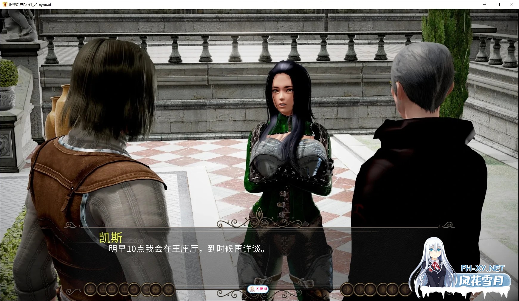 [SLG/AI汉化/3D/动态/更新]炽炎后裔/The Fiery Scion[Update 27c][PC+安卓/5.2G]-11.jpg
