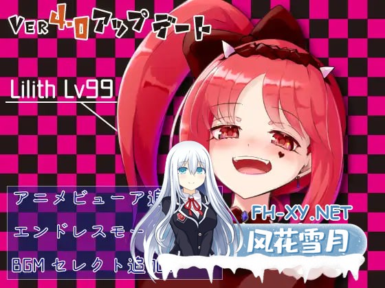 [RPG/AI汉化/双端] 莉莉丝之夜·梅娅！ v4.1 りりすいんないとめあ!   [2.46G]-6.jpg