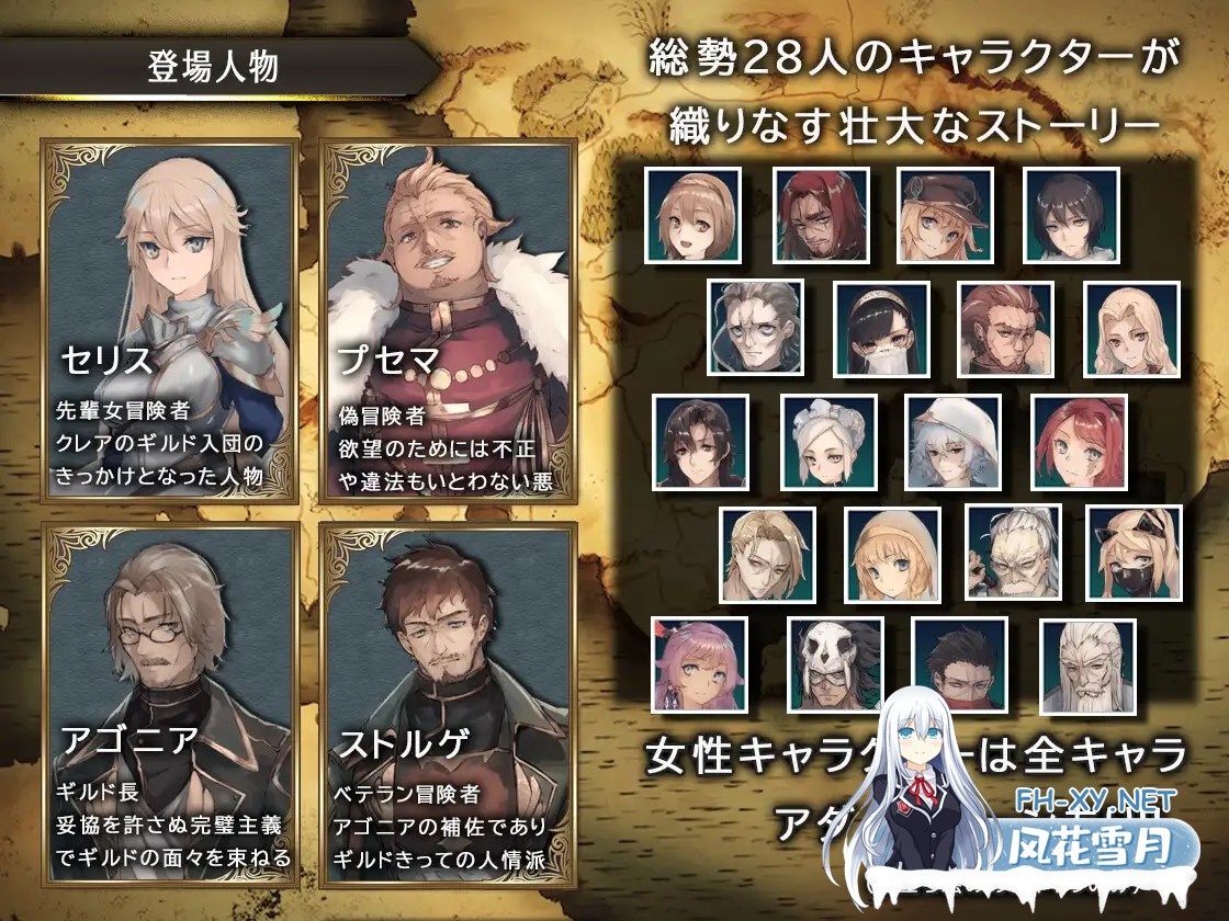 [RPG/机翻/羞辱/自慰/淫乱/多P/异种X][RJ340586/スタジオドビー社团]龙与大剑/竜と大剣[Ver1.1.3][PC/6.3G]-8.jpg