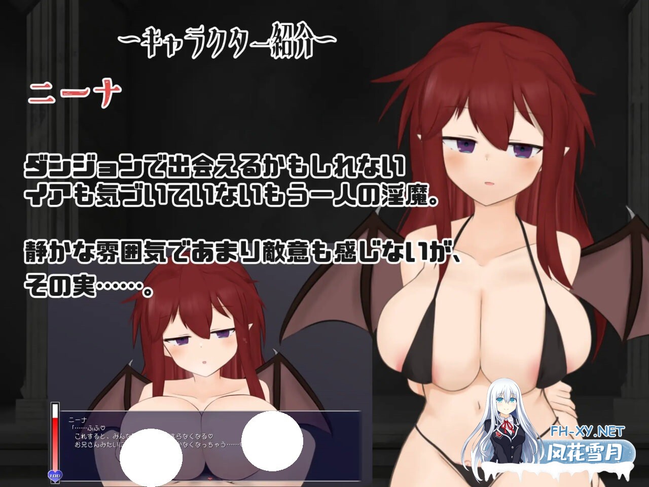 [RPG/生肉/PC] 魅魔伊亚的陷阱游戏 v1.02 淫魔イアの罠遊び [590M]-6.jpg