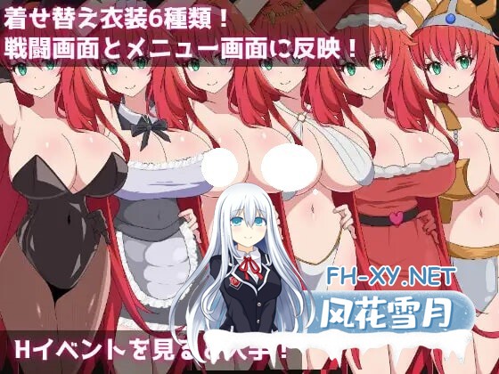 [RPG/AI/汉化/PC] 勇者与使者～身为女神代言人的我能做的事～ 勇者と使者～女神の代弁者の俺にできること～ [772M]-5.jpg