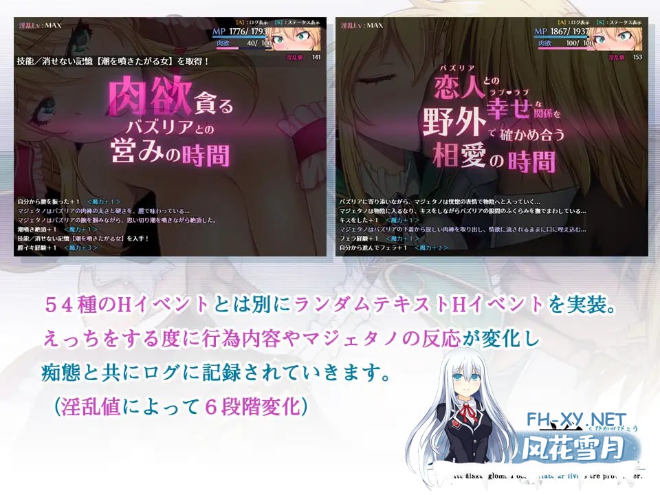 [RPG/官中/PC] 库贝尔的枷锁 v2.03 クベルの首枷病 官方中文版+DLC [1.93G]-5.jpg