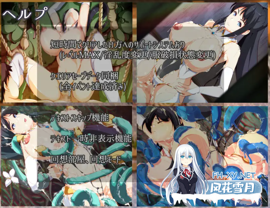 [RPG/AI汉化/正太/NTR/小马拉大车/异种X][RJ384999/Autonoe社团]妈妈们的地下城/ママンズダンジョン[Ver2.0][PC+安卓/1G]-8.png