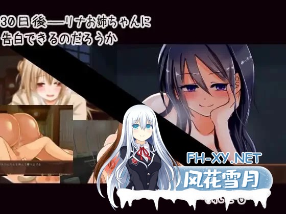[经营/SLG]独自经营旅馆的故事～性感姐姐和一心一意的我～V1.1 挂载AI汉化版[1.2G]-5.jpg