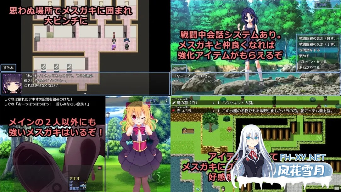 [日系RPG/汉化/PC]输给雌小鬼就会被抢钱的游戏 メスガキに負けたらお金を取られちゃうゲーム Ver1.20 Mtool汉化版[1.64G]-5.jpg