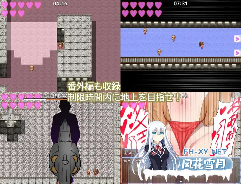 [RPG/AI汉化/PC] 被NTR的田径部女友 寝取られ陸上部彼女 [425M]-5.jpg
