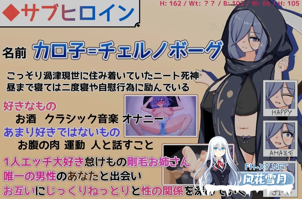[日式SLG/AI汉化] 小小神明的创造方法/小さな神さまの創りかた AI汉化正式版 [3.9g/新作/CV]-5.jpg
