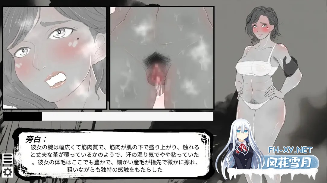 [互动SLG/官中/NTR/PC]这一世,我只想为所欲为!辣手摧花篇!未亡人村に潜伏した男 官方中文版[1.38G]-11.jpg