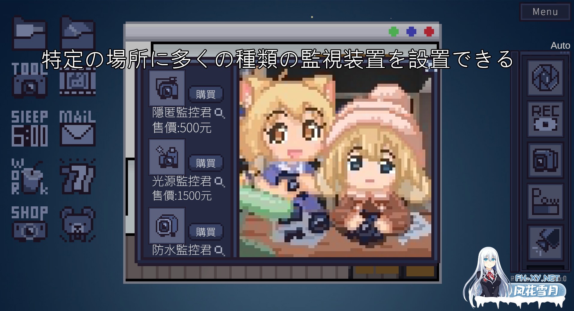 [SLG/官中]winnie的pooh V1.01 官方中文版[PC/600M]-6.jpg