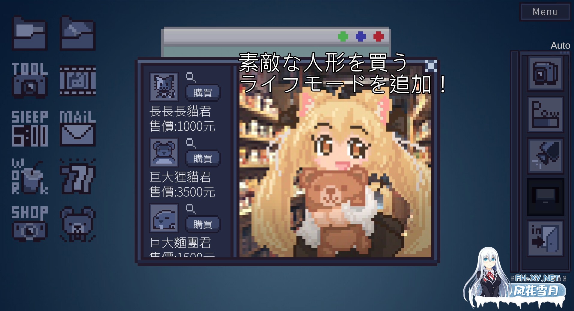 [SLG/官中]winnie的pooh V1.01 官方中文版[PC/600M]-7.jpg