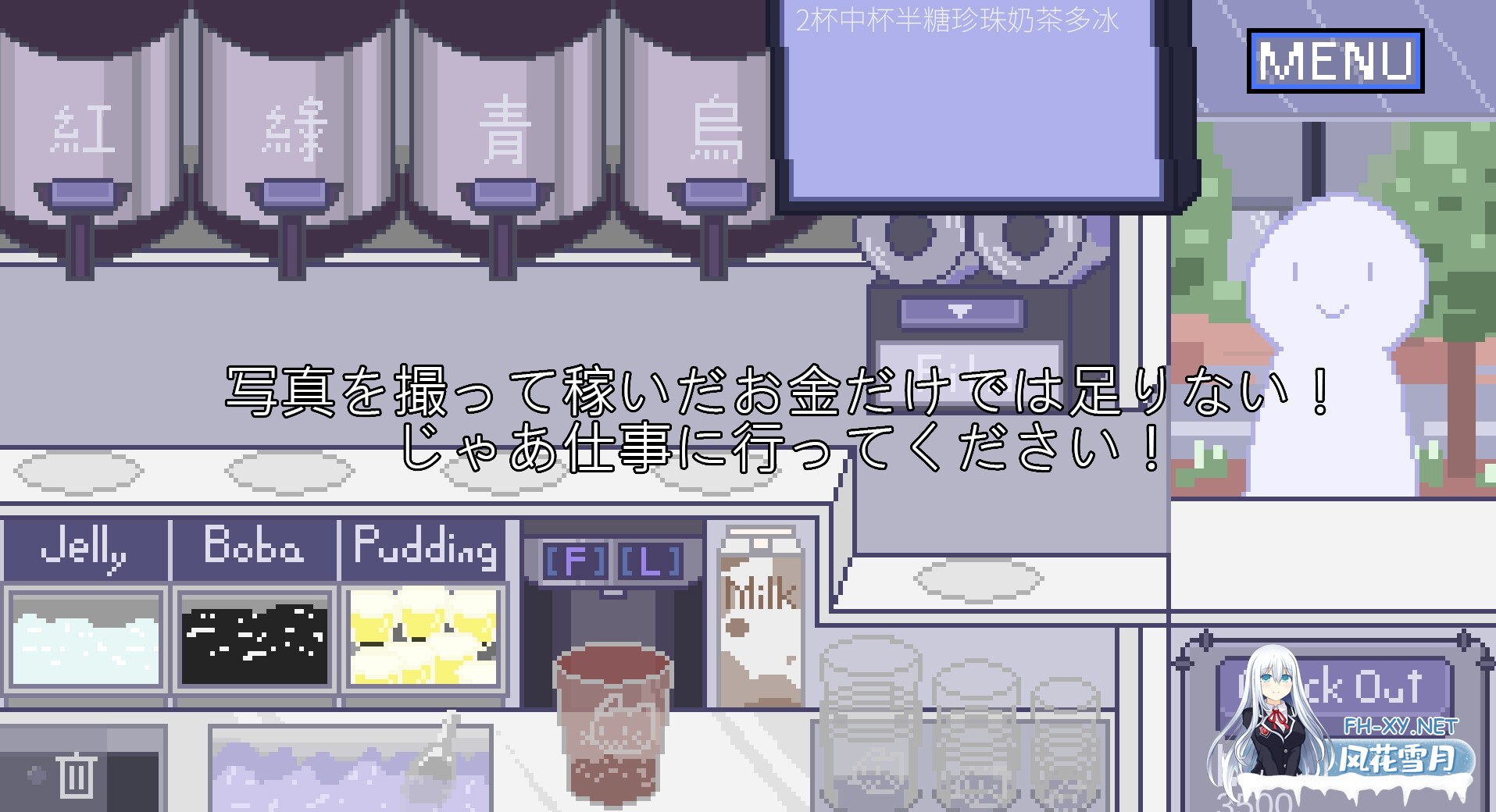 [SLG/官中]winnie的pooh V1.01 官方中文版[PC/600M]-9.jpg