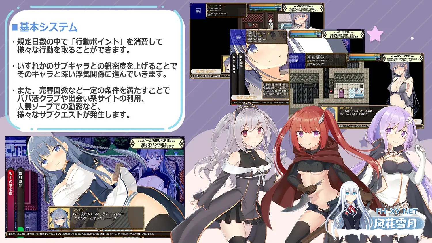 [RPG/机翻+AI文本/人妻/援交/NTR/怀孕/女同][RJ317779/煩悩ストラテジ社团]绀野真白在虚拟空间中尝到了不忠的滋味！～人妻糜烂的出轨生活～/紺野真...-5.jpg