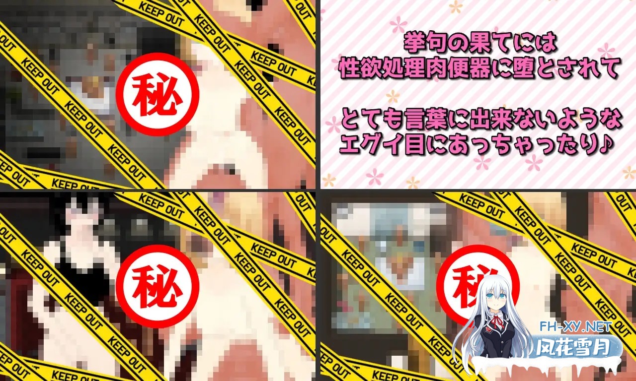 [RPG/机翻+AI文本/羞辱/淫乱/多P][RJ01035905/唐揚げトマト社团]激情！菲奥娜一开始就淫乱度MAX！？/Passions! フィオナちゃんは最初から淫乱度MAX!?[PC/2...-8.jpg