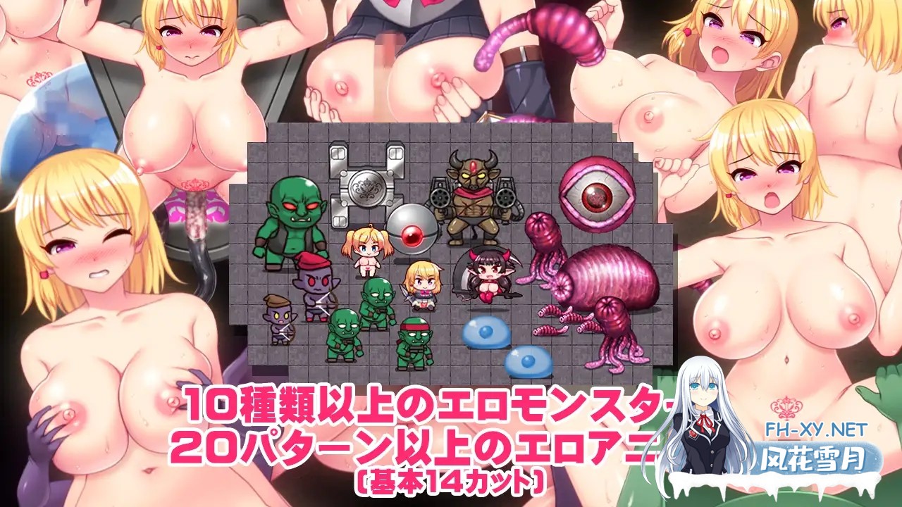 [RPG/AI汉化/乳交/多P/触手/巨乳/扶她][RJ353127/吉井テック社社团]淫纹骑士与变态魔王/淫紋騎士と変態魔王[Ver1.6][PC+安卓/3.0G]-6.jpg