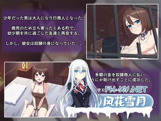 [SLG/AI汉化/中出/口交/奴仆/肛交][RJ01150096/アカナサハラ社团]沦为奴隶的朋友与无法抵抗欲望的我/奴隷となった友達と欲望に抗えない俺[+作弊码]...-3.jpg