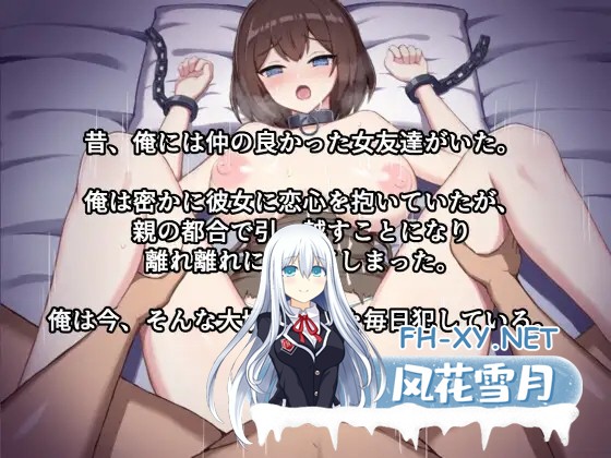 [SLG/AI汉化/中出/口交/奴仆/肛交][RJ01150096/アカナサハラ社团]沦为奴隶的朋友与无法抵抗欲望的我/奴隷となった友達と欲望に抗えない俺[+作弊码]...-2.jpg