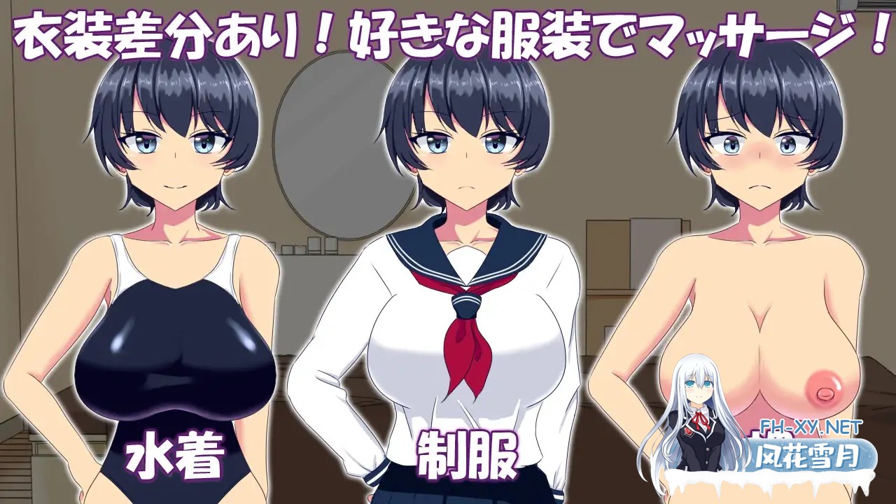 [SLG/机翻/触摸/羞耻/巨乳][RJ01133715/もちもちメロン工房社团]调教整体～高冷游泳部女生堕落之路～/調教整体〜クール系水泳部女子が堕ちるまで...-4.jpg