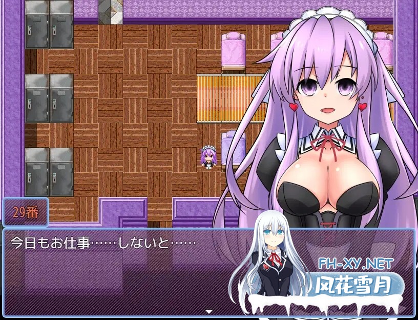 [RPG/机翻/母乳/女仆][RJ01258175/半船半人社团]女神涅普吉雅与女仆宅邸/女神ネプギアとメイド屋敷 有料版[Ver3.10+Ver2.0+自带全回想解放][PC/1G]-5.jpg