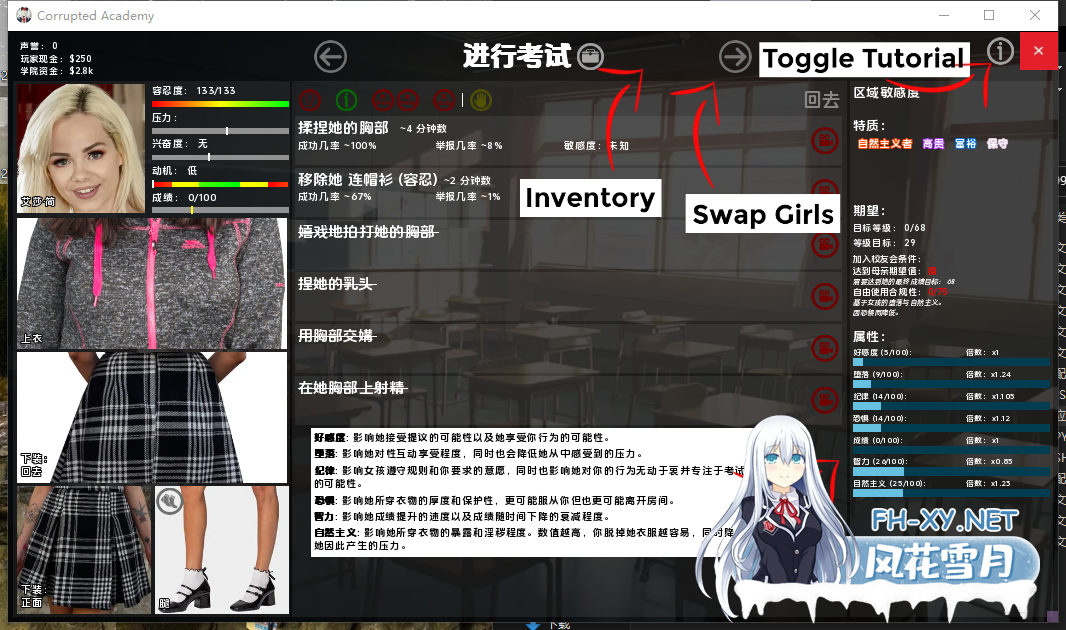 PC推荐[真人SLG模拟经营调教JK女生]腐化学院v0.453内嵌汉化动态步兵[4G]百度/迅雷/夸克/UC-5.png