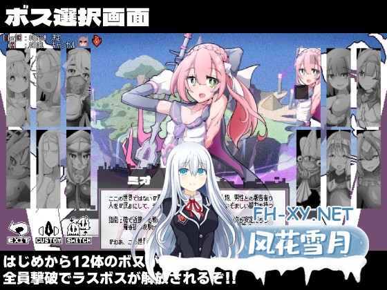 [ACT/汉化]变化与不堪的边界线 -侮挫魔2-/変化と無様のフロンティア -侮挫魔2- AI汉化版[PC/260M]-5.jpg