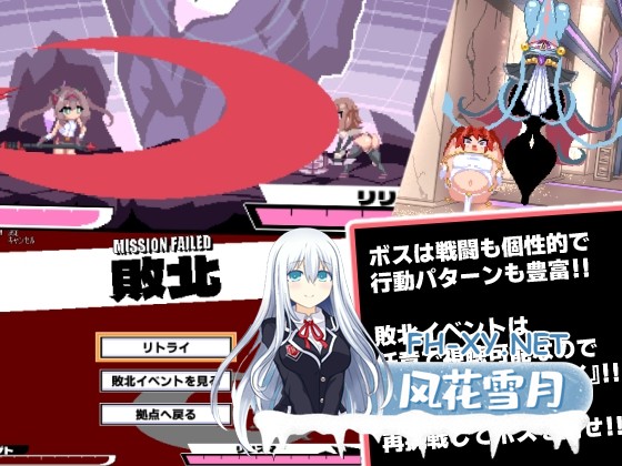 [ACT/汉化]变化与不堪的边界线 -侮挫魔2-/変化と無様のフロンティア -侮挫魔2- AI汉化版[PC/260M]-6.jpg