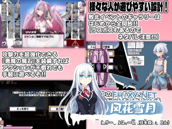[ACT/汉化]变化与不堪的边界线 -侮挫魔2-/変化と無様のフロンティア -侮挫魔2- AI汉化版[PC/260M]-7.jpg