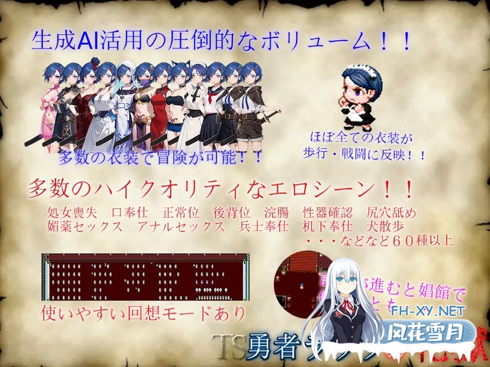 [RPG/AI汉化/拘束/AI作画/奴仆][RJ01439633/イカロ巣社团]TS勇者劳拉的雌狱/TS勇者ラウラの牝獄[Ver1.01+作弊码][PC+安卓/2.80G]-5.jpg