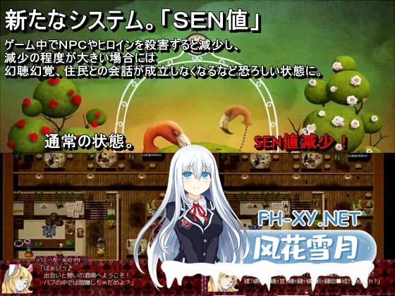 [RPG/AI汉化/萝莉/魔物娘/强X/骨科][RJ237469/イニミニマニモ?社团]黑魂童话世界~/BLACKSOULS Ⅱ[Ver.4.4+全DLC][PC/2.4G]-10.jpg