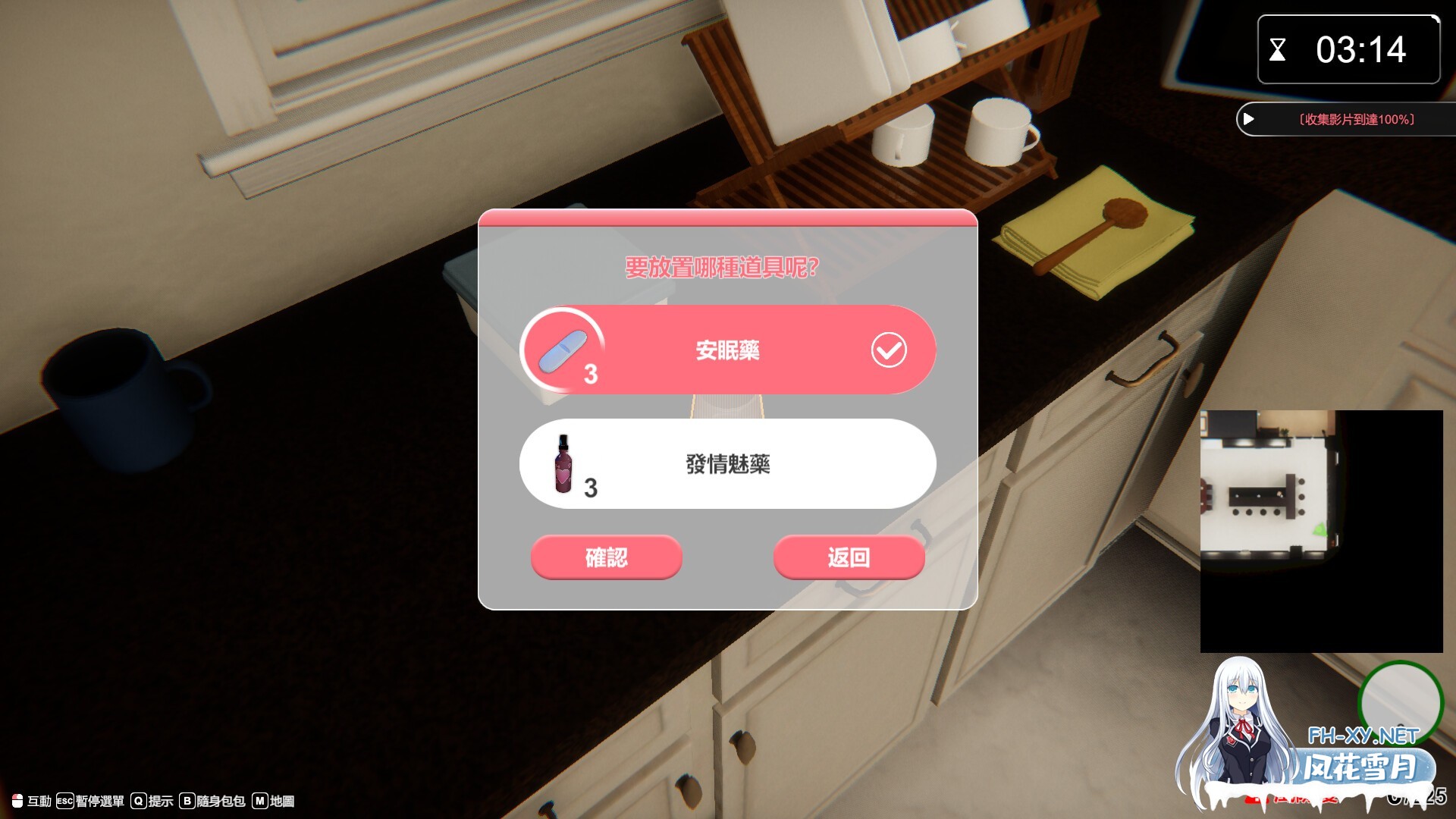 [互动SLG/STEAM官中/3D/全动态/步兵/更新]隔壁的美艳人妻/The Wife Next Door[Ver1.4.21+存档+DLC][PC/10.9G]-14.jpg