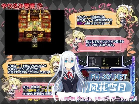 [日系RPG精品/汉化/OOO/PC]帝国骑士 Imperial knights Ver1.09 Mtool汉化润色版+特典[7.14G]-5.jpg