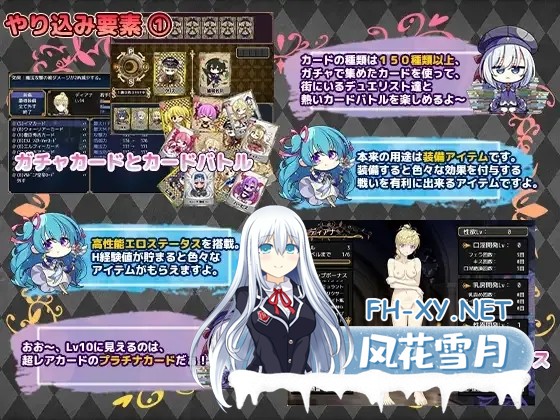 [日系RPG精品/汉化/OOO/PC]帝国骑士 Imperial knights Ver1.09 Mtool汉化润色版+特典[7.14G]-10.jpg