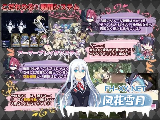 [日系RPG精品/汉化/OOO/PC]帝国骑士 Imperial knights Ver1.09 Mtool汉化润色版+特典[7.14G]-8.jpg
