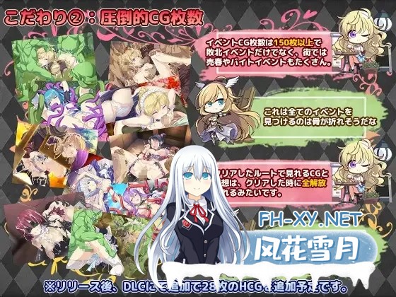 [日系RPG精品/汉化/OOO/PC]帝国骑士 Imperial knights Ver1.09 Mtool汉化润色版+特典[7.14G]-7.jpg