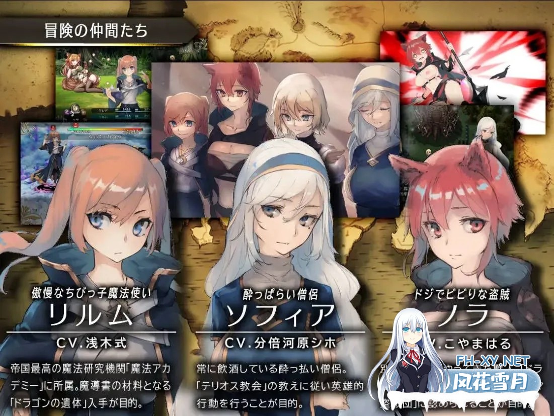 [爆款RPG大作/汉化/NTR/PC+安卓joi]龙与大剑 竜と大剣 Ver1.1.3 Mtool汉化+Ver1.1.0 DL官中内嵌版[11.8G]-16.jpg