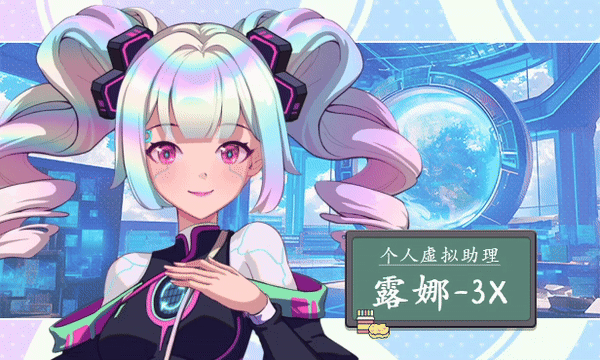 [互动SLG大作/官中/无码/PC]爱与生活:幸福学生 Love n Life Happy Student Ver1.1.0_2 官方中文步兵版[10.3G/CV]-11.gif