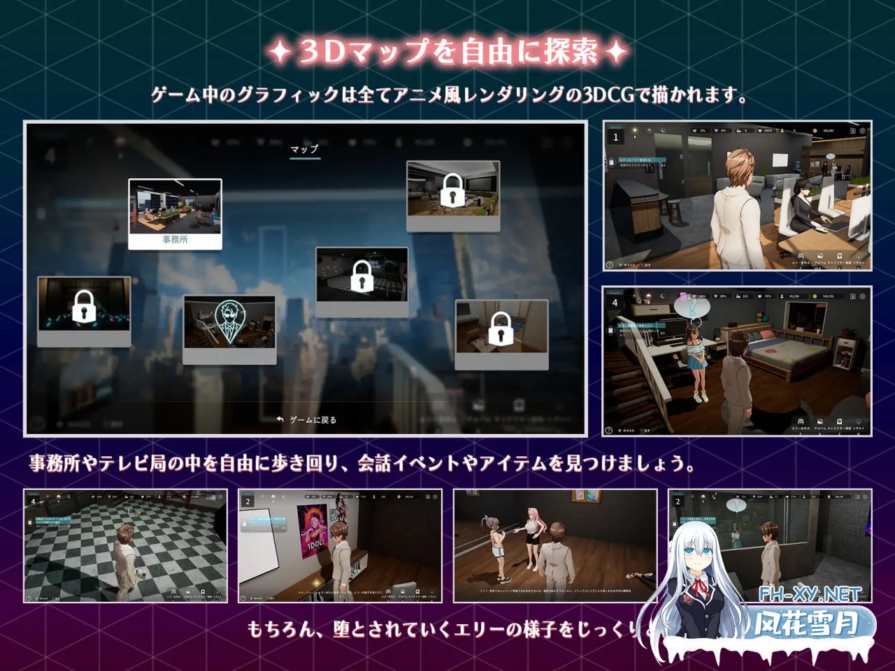 [SLG/官中/PC] NTR偶像-梦想的约束 v2.0 NTRアイドル - 夢の約束 [3.14G]-5.jpg